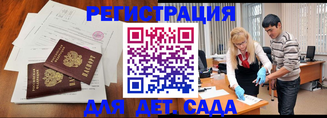 форма 3 в Богучаре