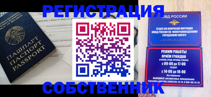 форма 3 в Богучаре