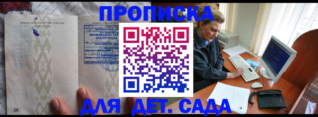 временная регистрация поиск в Богучаре