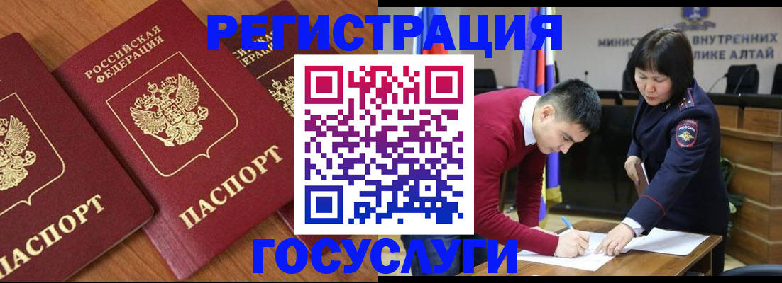 форма 3 в Богучаре